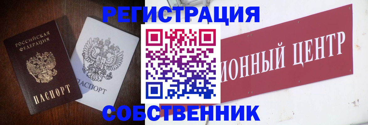 временная регистрация госуслуги в Рассказово